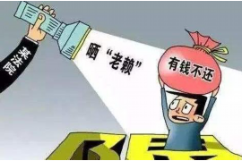 钦南专业要账公司